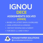 IGNOU DECE Assignments Solved