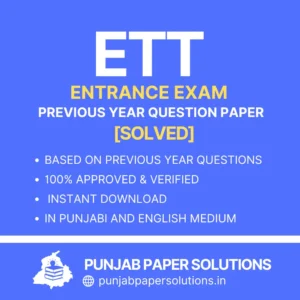 ETT Entrance Exam Previous Year Question Paper