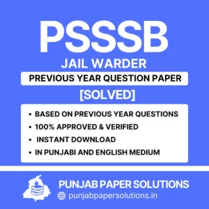Jail-Warder-Previous-Year-Question-Paper